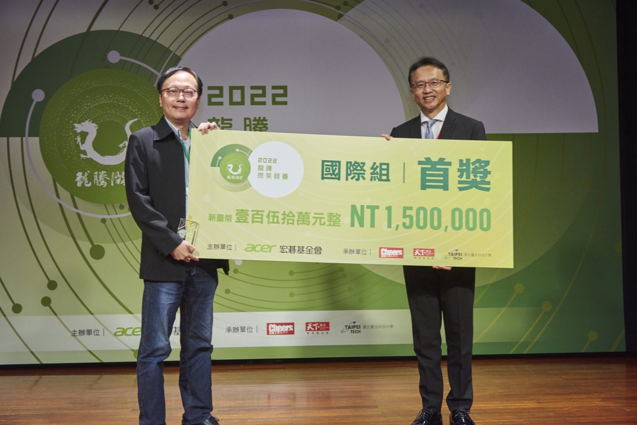 宏碁基金會董事長陳俊聖（左）頒發國際組首獎給環球睿視股份有限公司