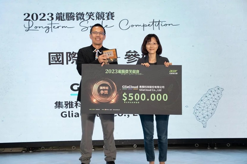 集雅科技藉由AI自動成影片，縮短了影音剪輯流程，獲得2023龍騰微笑競賽國際組參獎，由評審長李達生（圖左）頒發