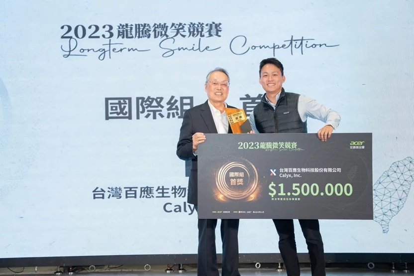 台灣百應目前已經在國外農場取得商業銷售實績，獲頒2023龍騰微笑競賽國際組首獎，若能與宏碁全球支援網絡整合，將能更增加其產品競爭力