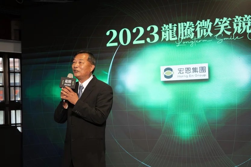 宏恩塑膠從創業初期就專攻塑膠回收領域，透過循環經濟有效減碳排獲得龍騰微笑競賽首獎的肯定