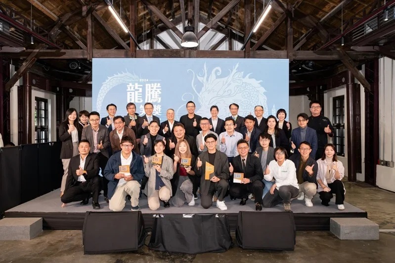 2024年龍騰微笑獎頒獎典禮，聚集台灣創新、創業的豐富量能，20家入選決賽之企業一同上台合影
